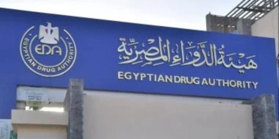 هيئة الدواء المصرية تحذر من 5 إعلانات مضللة لمنتجات غير مسجلة - تواصل نيوز