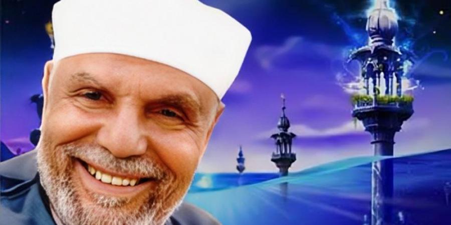 رؤيا منامية أم حضور بالجسد، الشعراوي يرد على شبهة تكذيب معجزة الإسراء (فيديو) - تواصل نيوز