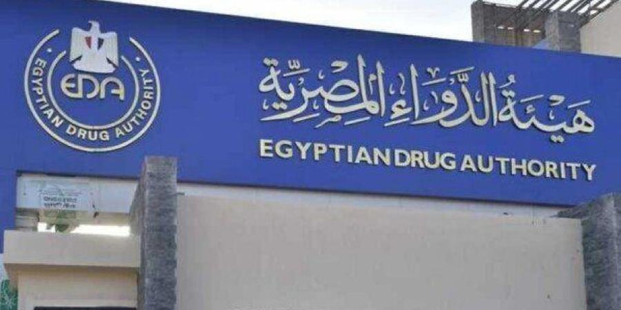 هيئة الدواء تحذر من إعلان لمنتج تخسيس غير مسجل تابع لـ«دايت هب» - تواصل نيوز