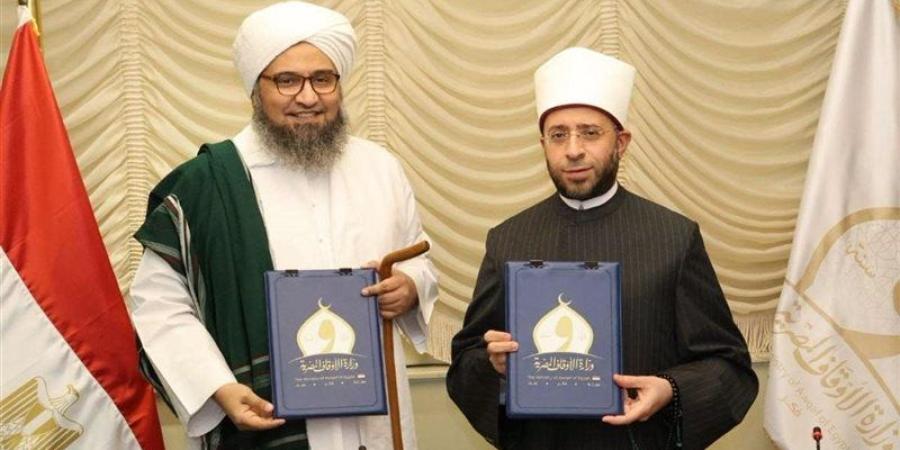 بحضور الأزهري والجفري، الأوقاف ومؤسسة طابة توقعان بروتوكول تعاون لتعزيز التأهيل الديني  - تواصل نيوز