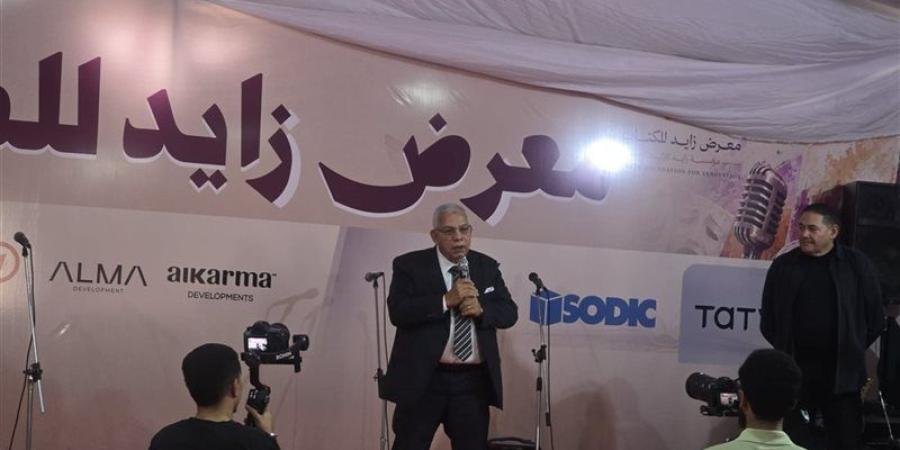 رئيس اتحاد الناشرين العرب من معرض زايد للكتاب: صناعة النشر العربية تعاني ضعفا ونحتاج لمتنفس حقيقي - تواصل نيوز