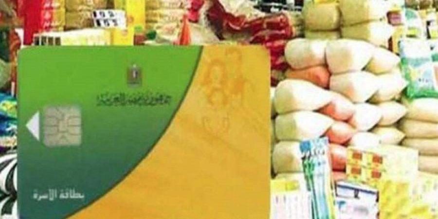 اليوم صرف مقررات التموين لشهر أكتوبر.. كم نصيب الفرد وأسعار السلع؟ - تواصل نيوز