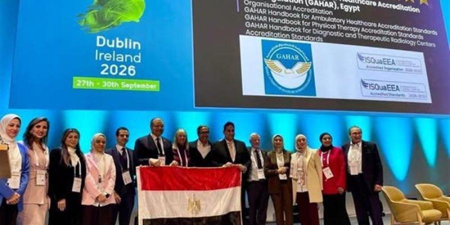 تكريم دولي لمنظومة الجودة الصحية المصرية في دبلن - تواصل نيوز