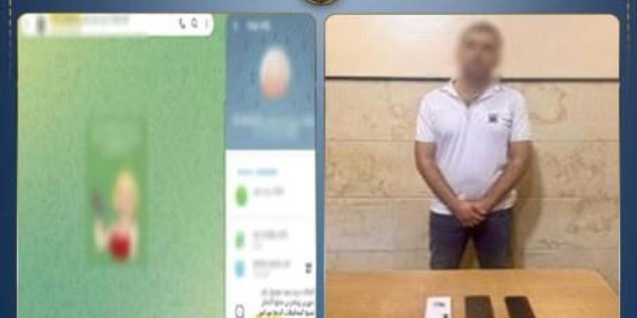 ضبط شخص أدار صفحة للنصب والاحتيال والترويج للأعمال المنافية للآداب بالبحيرة - تواصل نيوز