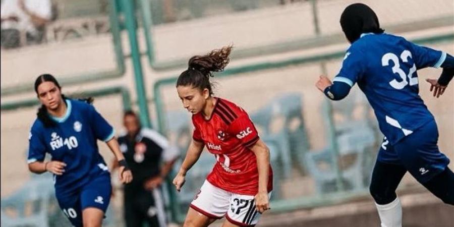 الأهلي يهزم إنبي 7-1 ويواصل انطلاقته القوية في دوري السيدات - تواصل نيوز