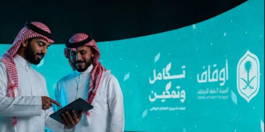 عاجل: 10 ملايين ريال مكافأة للإبلاغ عن الأوقاف المجهولة.. ومهلة سنة للنظار لمعالجة «المعطلة» - تواصل نيوز