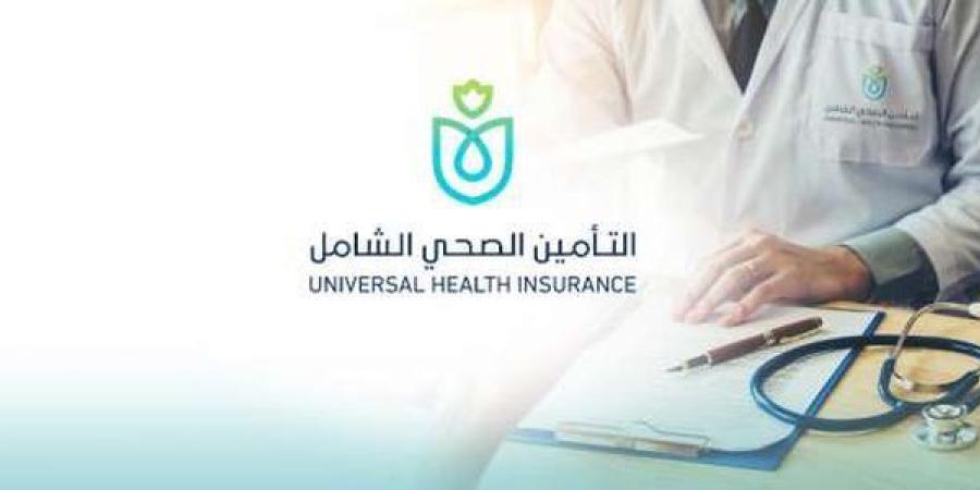من القسطرة إلى زراعة الأعضاء.. ماذا قدم التأمين الصحي الشامل لأبناء أسوان خلال عام؟ - تواصل نيوز
