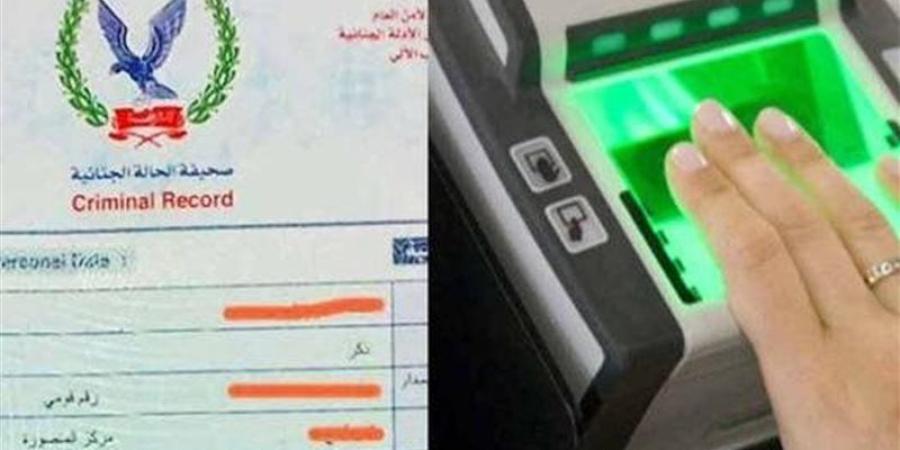 للمصريين بالخارج، خطوات استخراج صحيفة الحالة الجنائية إلكترونيا وطرق الاستلام - تواصل نيوز