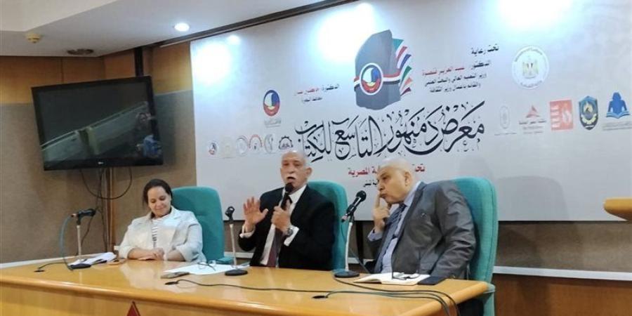 معرض دمنهور للكتاب يناقش «الهوية المصرية في العصر الرقمي» - تواصل نيوز