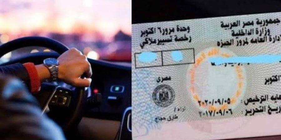 رسوم تراخيص السيارات 2026 بعد التخفيض.. كم يدفع صاحب المركبة بداية من اليوم؟ - تواصل نيوز