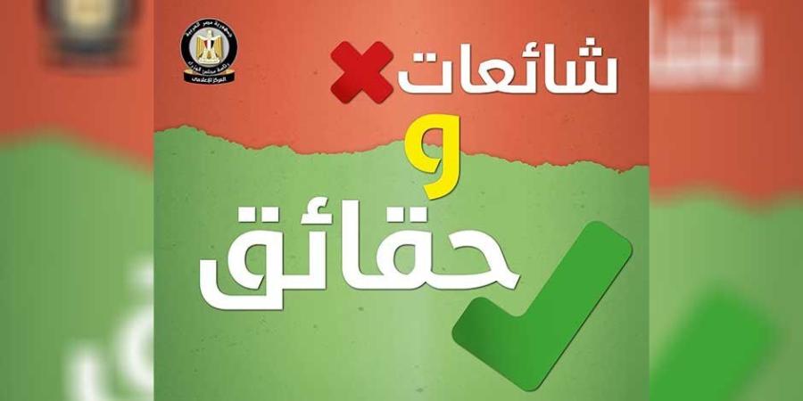 تحصين الجبهة الداخلية في مواجهة حروب التأثير - تواصل نيوز
