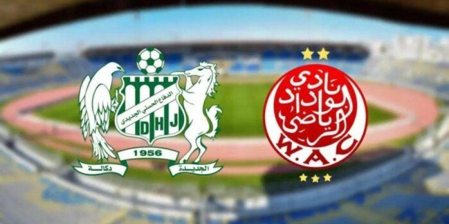 بث مباشر.. شاهد مباراة الوداد والدفاع الحسني الجديدي في الدوري المغربي - تواصل نيوز
