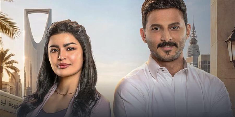 مواعيد عرض مسلسل أحلى نصيب - تواصل نيوز