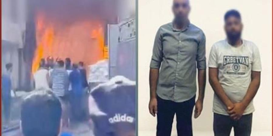 الحريق أشعل المشاجرة.. الداخلية تكشف سر اشتباك شخصين مع الحماية المدنية | فيديو - تواصل نيوز