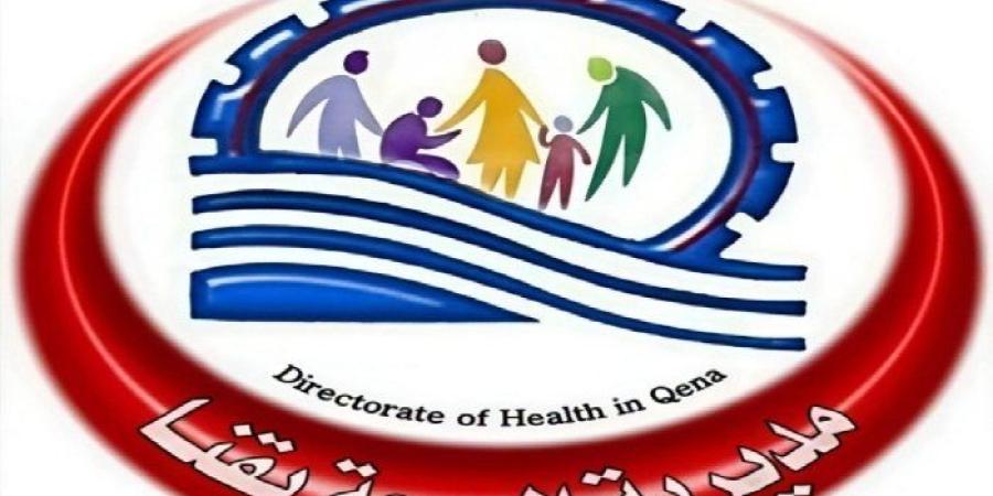 الخدمات الطبية تصل البيوت.. نجاح 4 قوافل علاجية في الوصول لـ2832 مواطناً بقنا - تواصل نيوز