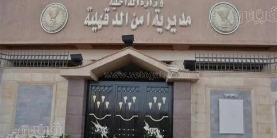 ضبط تشكيل عصابي يروج المخدرات والأسلحة في ميت غمر بالدقهلية - تواصل نيوز
