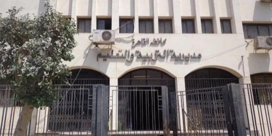 «التعليم» تكشف حقيقة وجود حشرات بمدرسة كلية السلام.. معاينة ميدانية لـ62 فصلًا تؤكد خلوها من «البق» - تواصل نيوز