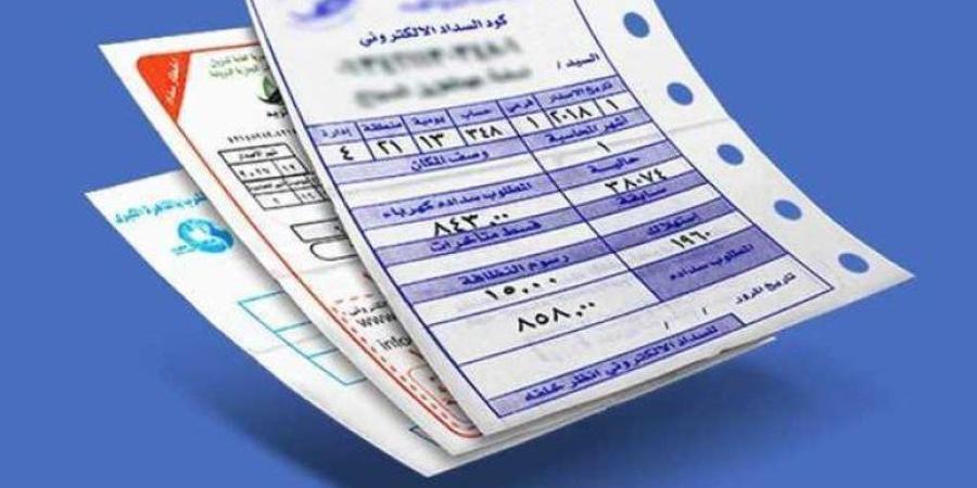 من المحمول، خطوات دفع فاتورة كهرباء شهر أكتوبر إلكترونيا - تواصل نيوز