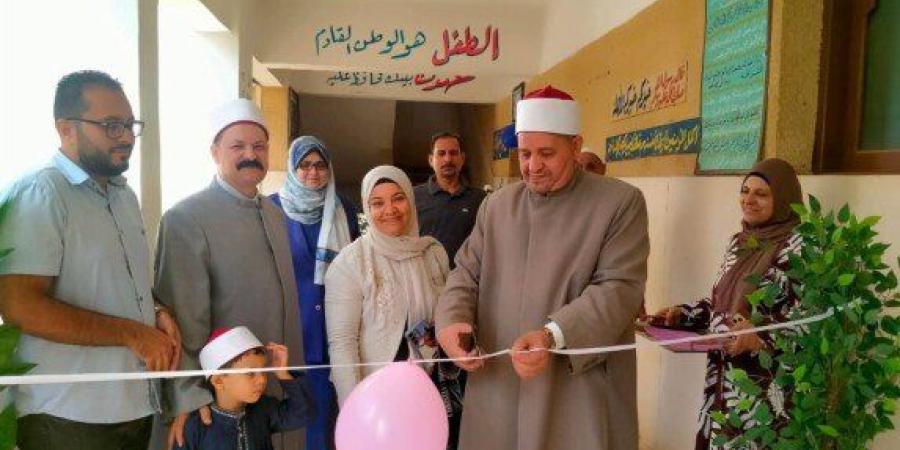 رئيس منطقة القليوبية الأزهرية يفتتح رياض الأطفال بكفر الجمال وبطا - تواصل نيوز