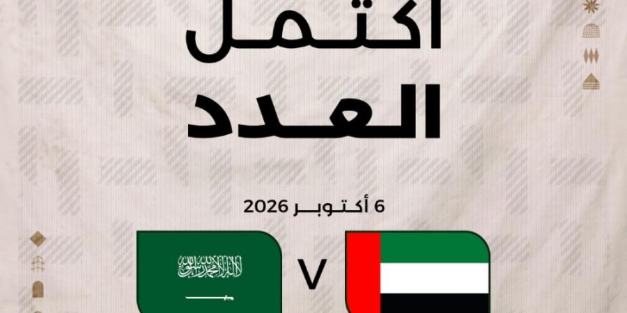 عاجل .. نفاد مقاعد طائرات جماهير الإمارات إلى جدة قبل نهائي خليجي 27 - تواصل نيوز