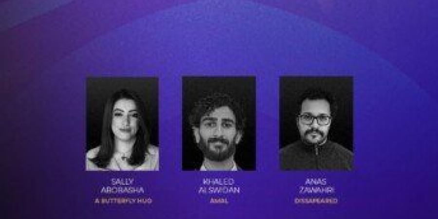 16 مشروعًا من 12 دولة تتنافس على جوائز ملتقى القاهرة السينمائي في دورته الـ12 - تواصل نيوز