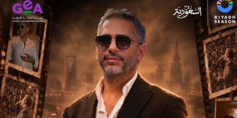 مفاجآت حفل فضل شاكر المرتقب في الرياض - تواصل نيوز