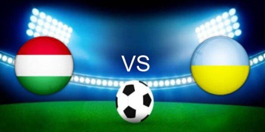 بث مباشر.. شاهد مباراة أوكرانيا والمجر في دوري الأمم الأوروبية - تواصل نيوز