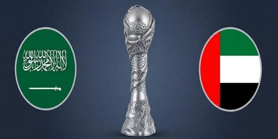 نهائي خليجي 27.. السعودية تبحث عن اللقب الرابع والإمارات تستهدف التتويج الثالث - تواصل نيوز