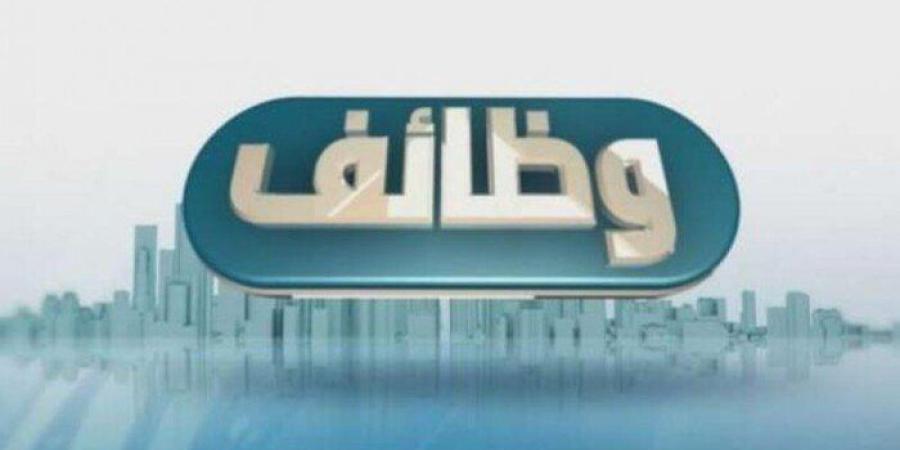 300 وظيفة بالتعيين بعد التدريب.. وزارة العمل تعلن رابط وخطوات التقديم - تواصل نيوز