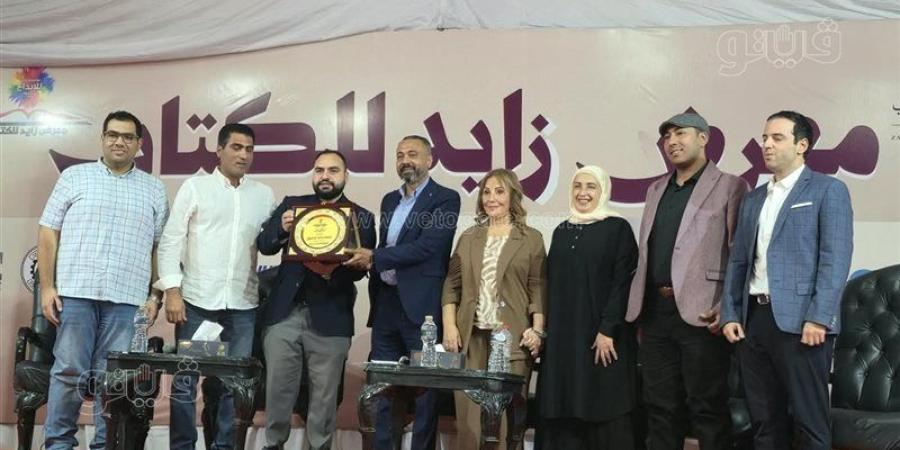 “زايد للكتاب" يناقش تجربة الراحل أحمد خالد توفيق ويكشف أسرار رحلته - تواصل نيوز