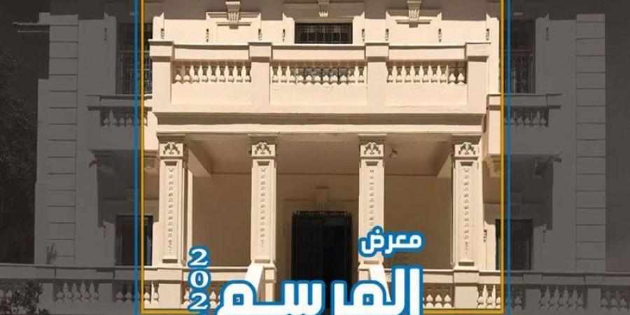 قطاع الفنون التشكيلية يكشف عن ثمرة نتاج الورش الصيفية بمعرض "المرسم 2026" - تواصل نيوز