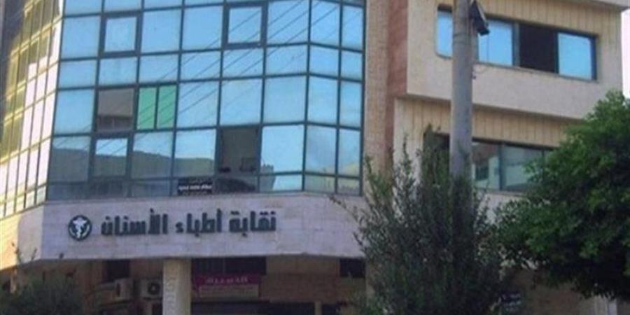 ابن صاحب العيادة، نقابة أطباء الأسنان بالإسكندرية تحسم الجدل بشأن فيديو الإساءة لمسن - تواصل نيوز