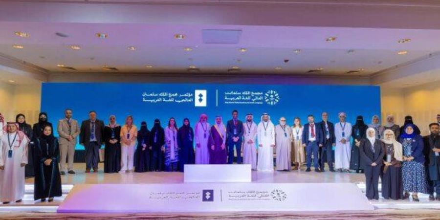 مؤتمر دولي بالرياض يدعو لتوسيع حضور اللغة العربية في الثقافة والفضاء الرقمي - تواصل نيوز