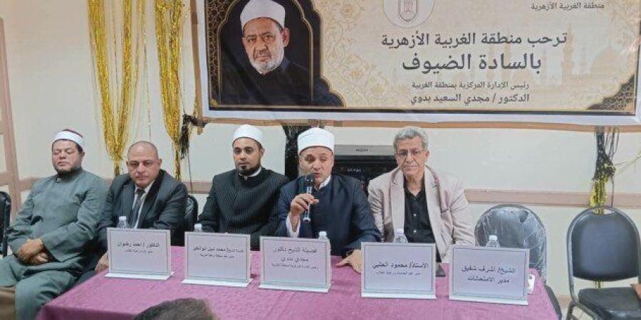 «الغربية الأزهرية» تحتفي بانتصارات أكتوبر المجيدة - تواصل نيوز