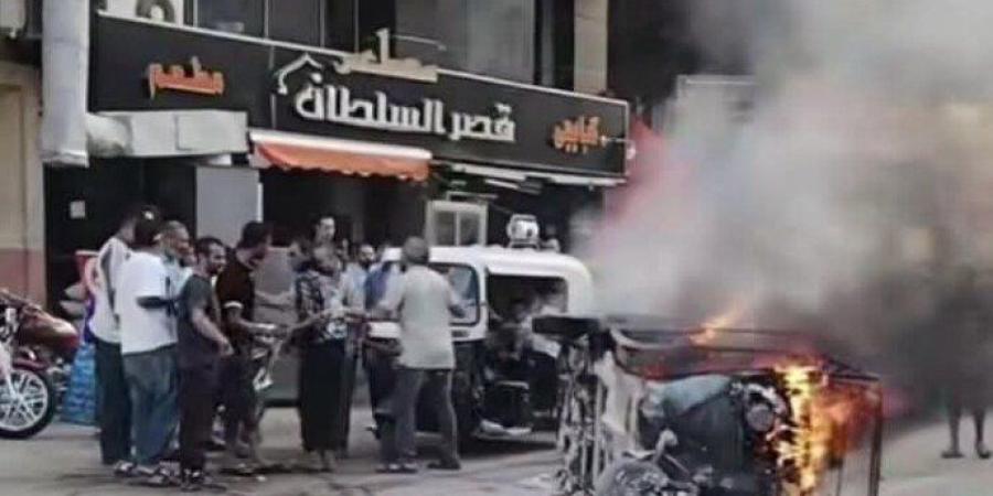 السيطرة على حريق «توك توك» في الخصوص بالقليوبية - تواصل نيوز