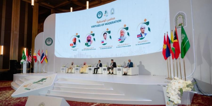 مؤتمر آسيان الرابع يواصل جلساته بمناقشة الوسطية والتحديات التي تواجهها - تواصل نيوز