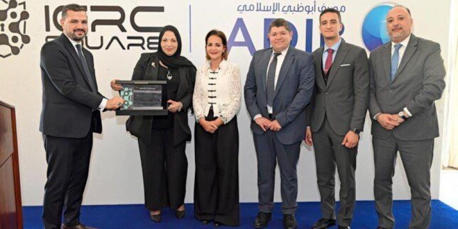 مصرف أبوظبي الإسلامي مصر يحصل على شهادة «PCI DSS v4.0.1» في أمن البيانات - تواصل نيوز