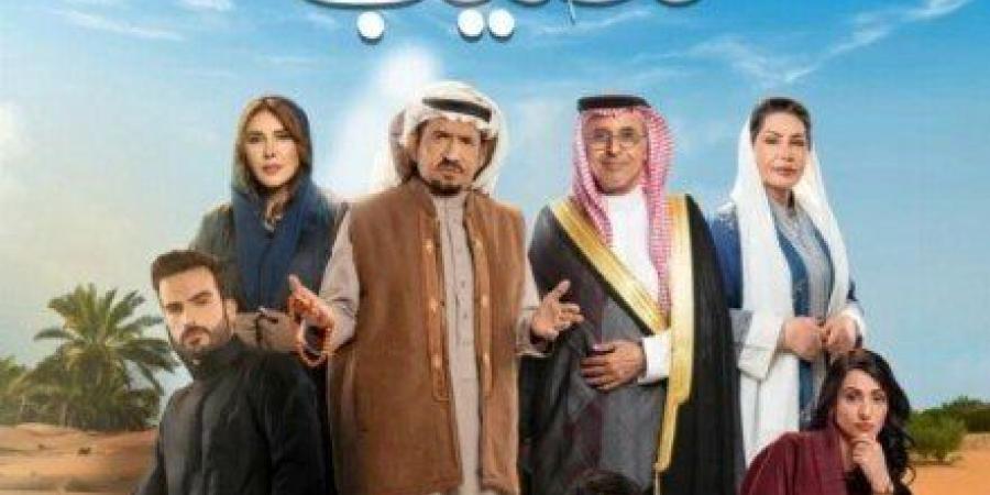 زواج مفاجئ وطفل يثير الشكوك.. ماذا حدث في الحلقة الأولى من «أحلى نصيب»؟ - تواصل نيوز
