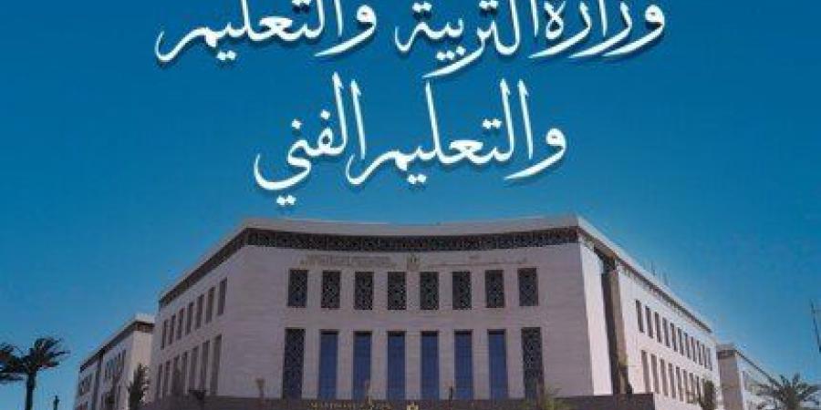 من السلاح إلى القانون.. كيف يقدم منهج التاريخ الجديد حرب أكتوبر لطلاب البكالوريا؟ - تواصل نيوز