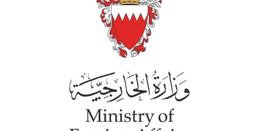 البحرين تؤكد دعمها لجهود السعودية في استعادة الدولة اليمنية وتدعو مجلس الأمن إلى وضع حد لاعتداءات الحوثيين - تواصل نيوز