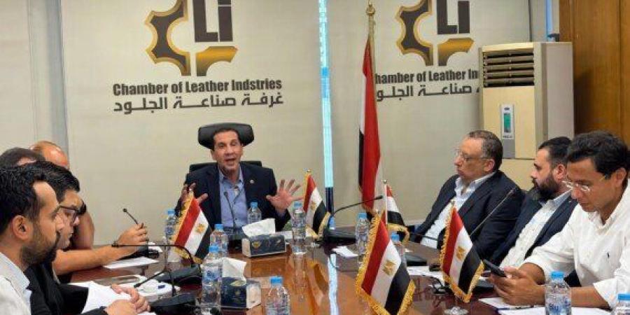 «صناعة الجلود» تبحث خطة التحرك لدعم المصانع وحماية السوق المحلية - تواصل نيوز