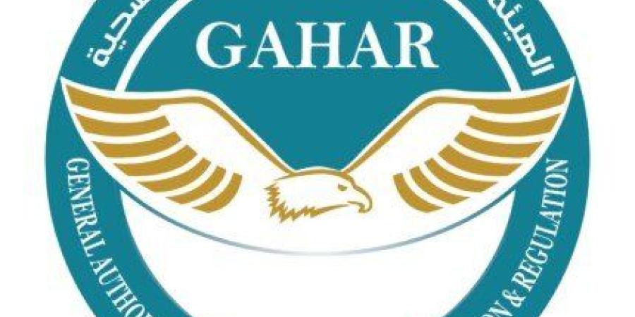 الرقابة الصحية: اعتماد 37 منشأة صحية في 15 محافظة - تواصل نيوز