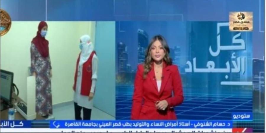 لحسم الجدل المثار.. أستاذ بطب قصر العيني يؤكد حبوب منع الحمل لا تسبب سرطان الثدي - تواصل نيوز