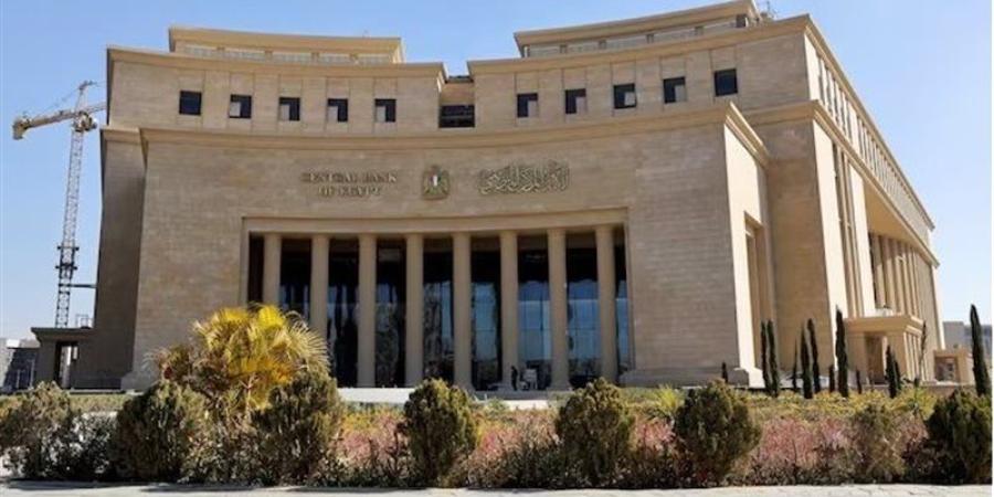 البنك المركزي: ارتفاع احتياطي النقد الأجنبي إلى 57.35 مليار دولار - تواصل نيوز