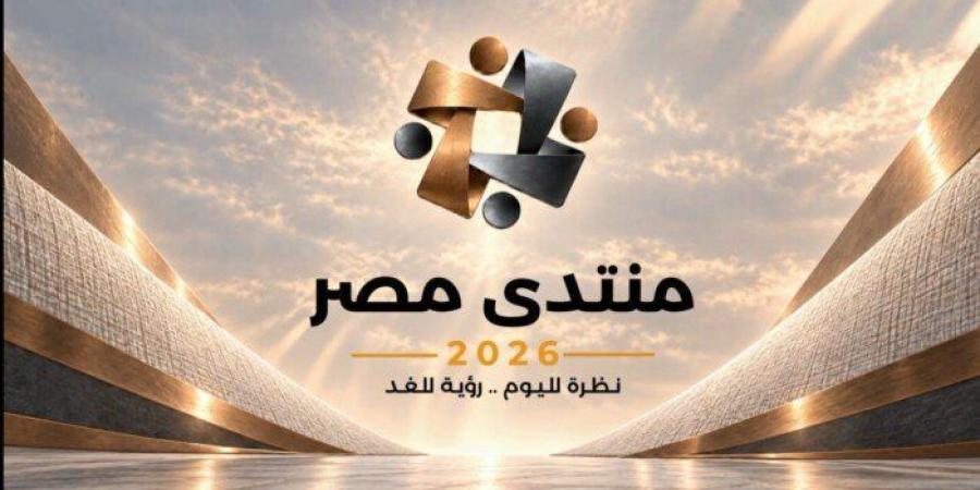 «مركز المعلومات» يناقش مستقبل الطاقة في مصر استعدادًا لـ«منتدى مصر 2026» - تواصل نيوز