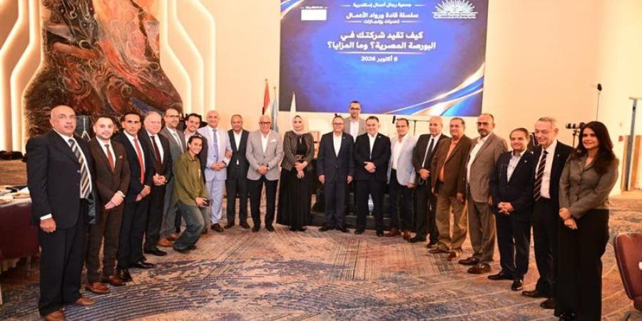 رئيس البورصة المصرية يستعرض مزايا القيد وحوافز سوق المال - تواصل نيوز
