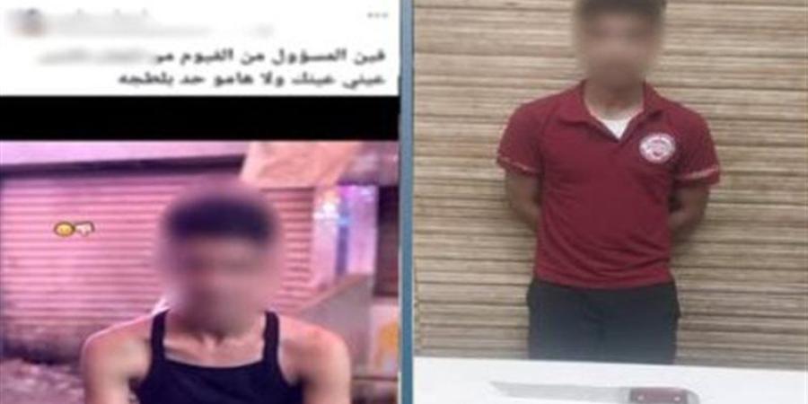 «كان بيهزر في فرح صاحبه».. ضبط عامل ظهر بسلاح أبيض في الفيوم - تواصل نيوز