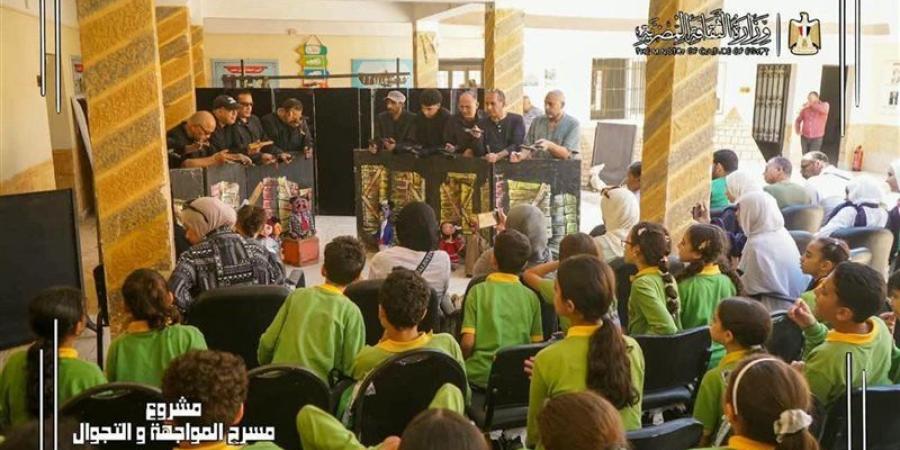 البيت الفني للمسرح يحتفي بانتصارات حرب أكتوبر المجيدة (صور) - تواصل نيوز
