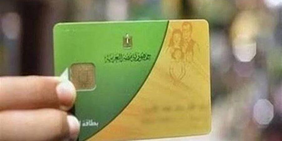 أسباب وقف بطاقات التموين 2026.. حالات تلغي الدعم نهائيًا - تواصل نيوز