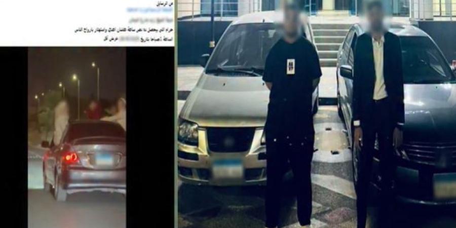 حفل زفاف انتهى في قسم الشرطة.. ملابسات فيديو «القيادة المتهورة» بالجيزة - تواصل نيوز